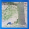 John Lennon / Plastic Ono Band — Пластик Оно Бэнд / Джон Леннон