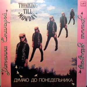 Joanna Stingray — Thinking Till Monday