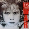 U2 — War