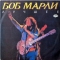 Bob Marley And The Wailers — Лучшее