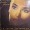 Sinead O&#039;Connor — I Do Not Want What I Haven&#039;t Got