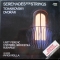 Liszt Ferenc Chamber Orchestra / János Rolla — Serenades For Strings: Tchaikovsky / Dvorak