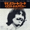 George Harrison — My Sweet Lord / Isn&#039;t It A Pity
